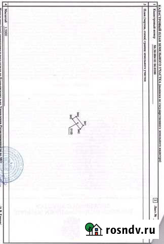 Участок ИЖС 16 сот. на продажу в Егорьевске Егорьевск - изображение 1