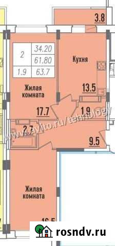 2-комнатная квартира, 63.7 м², 2/12 эт. на продажу в Чебоксарах Чебоксары - изображение 1