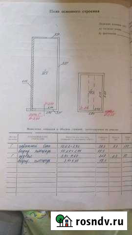 Гараж >30 м² на продажу в Калуге Калуга - изображение 1