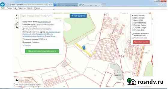 Участок ИЖС 120 сот. на продажу в Смоленске Смоленск