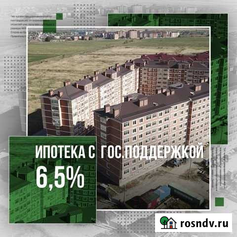 1-комнатная квартира, 48.4 м², 6/8 эт. на продажу в Яблоновском Яблоновский - изображение 1