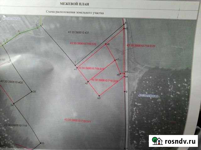 Участок промназначения 100 сот. на продажу в Вахрушах Вахруши - изображение 1