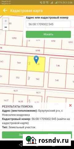 Участок ИЖС 8 сот. на продажу в Бузулуке Бузулук - изображение 1