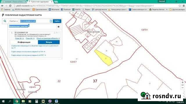 Участок СНТ, ДНП 100 сот. на продажу в Нижнем Новгороде Нижний Новгород - изображение 1