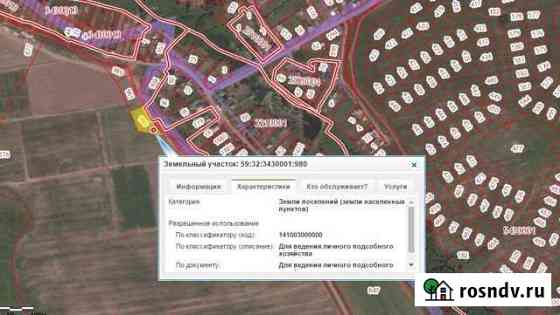 Участок ИЖС 20 сот. на продажу в Перми Пермь