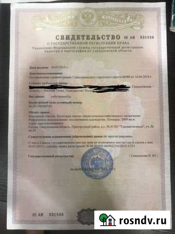 Участок СНТ, ДНП 20 сот. на продажу в Петрокаменском Петрокаменское - изображение 1