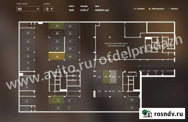 Машиноместо 23 м² на продажу в Уфе Уфа - изображение 1