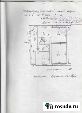 Дом 64.4 м² на участке 10 сот. на продажу в Бутурлино Бутурлино - изображение 1