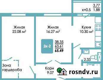 2-комнатная квартира, 65.5 м², 1/16 эт. на продажу в Обнинске Обнинск