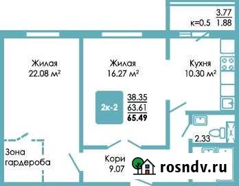 2-комнатная квартира, 65.5 м², 1/16 эт. на продажу в Обнинске Обнинск - изображение 1