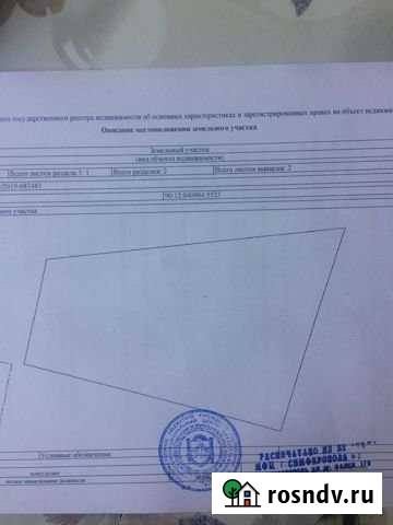 Участок ИЖС 9 сот. на продажу в Ферсманово Ферсманово - изображение 1