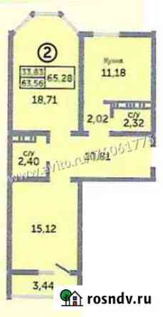2-комнатная квартира, 65.3 м², 10/17 эт. на продажу в Оренбурге Оренбург
