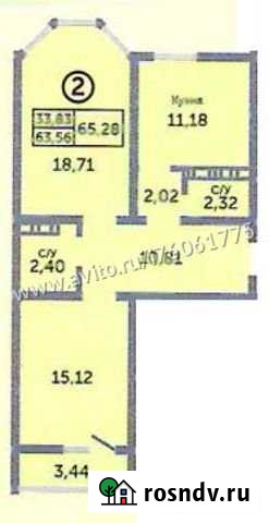 2-комнатная квартира, 65.3 м², 10/17 эт. на продажу в Оренбурге Оренбург - изображение 1