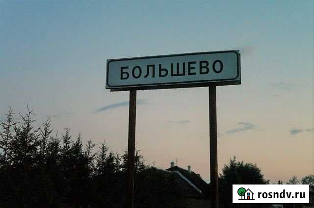 Участок ИЖС 22 сот. на продажу в Сиверском Сиверский - изображение 1