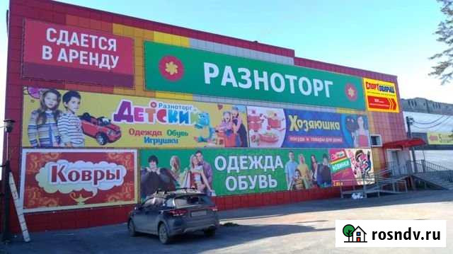 Сдам в аренду торговое помещение, 1400 кв.м. Белово - изображение 1