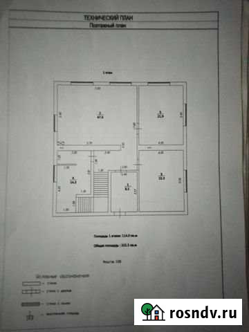 Дом 315.5 м² на участке 9.3 сот. на продажу в Саратове Саратов - изображение 1