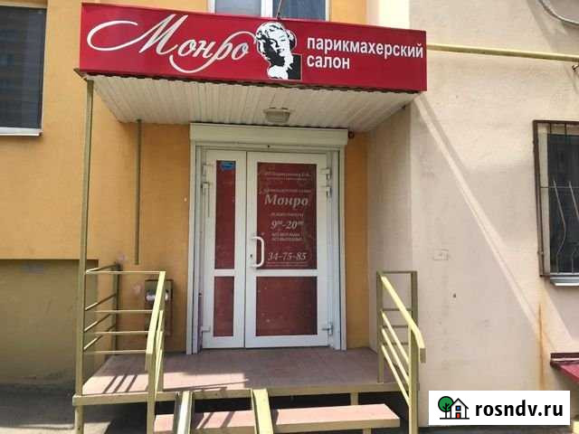 Торговое помещение, 47.1 кв.м. Саратов - изображение 1