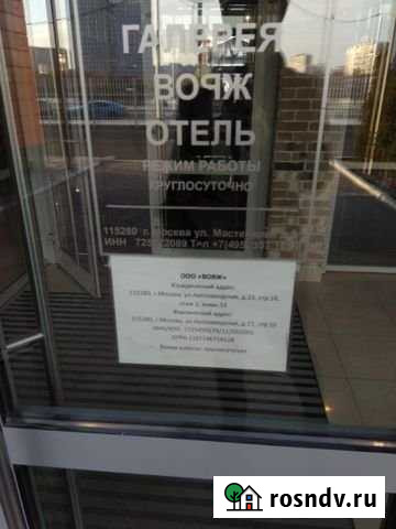 Комната 15.5 м² в 1-ком. кв., 1/3 эт. на продажу в Москве Москва - изображение 1