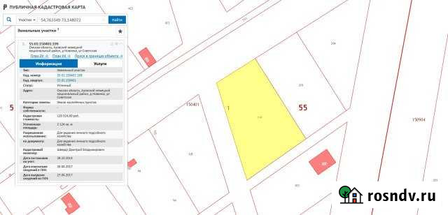 Участок ИЖС 21 сот. на продажу в Азово Азово - изображение 1