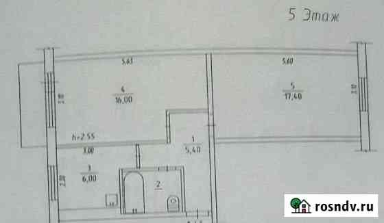 2-комнатная квартира, 48 м², 5/5 эт. на продажу в Прокопьевске Прокопьевск