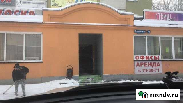 Помещение свободного назначения Липецк - изображение 1