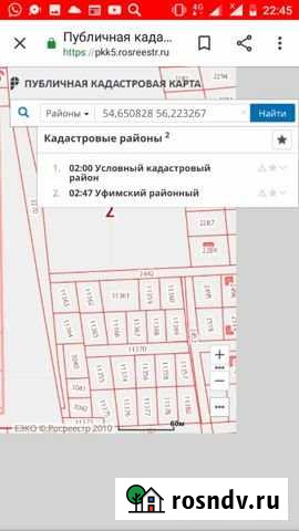 Участок СНТ, ДНП 5 сот. на продажу в Уфе Уфа - изображение 1