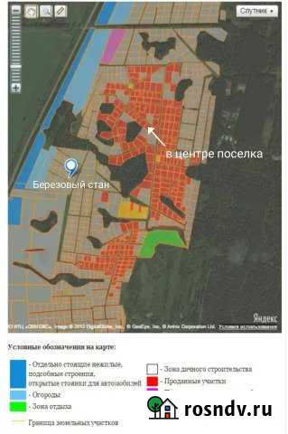 Участок СНТ, ДНП 12 сот. на продажу в Омске Омск - изображение 1