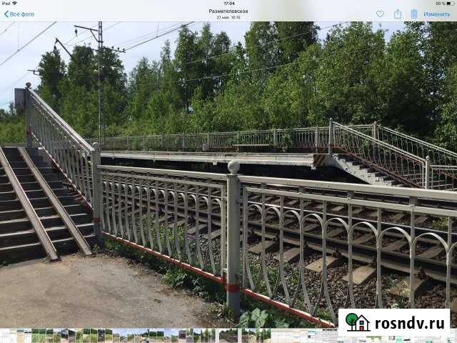 Участок СНТ, ДНП 14 сот. на продажу в Хапо-Ое Хапо-Ое - изображение 1