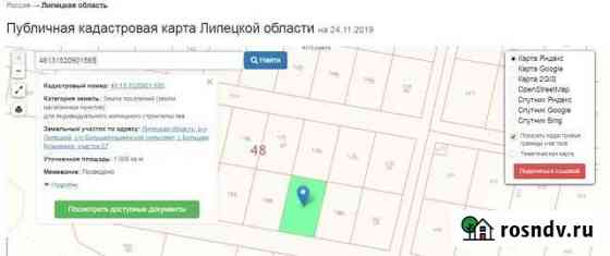 Участок ИЖС 10 сот. на продажу в Липецке Липецк