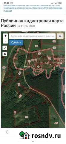 Участок ИЖС 21 сот. на продажу в Ставрово Ставрово - изображение 1