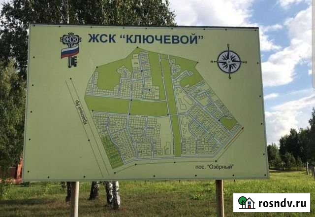 Участок ИЖС 8 сот. на продажу в Новосибирске Новосибирск - изображение 1