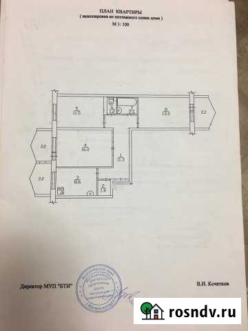 3-комнатная квартира, 65.6 м², 3/9 эт. на продажу в Железногорске Красноярского края Железногорск - изображение 1
