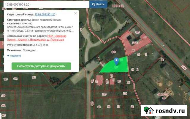 Участок СНТ, ДНП 13 сот. на продажу во Владикавказе Владикавказ - изображение 1