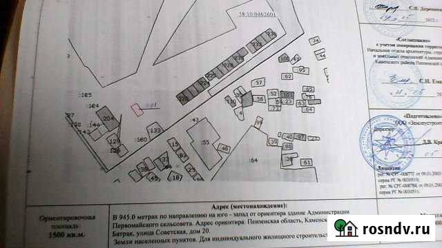 Участок ИЖС 15 сот. на продажу в Каменке Пензенской области Каменка - изображение 1