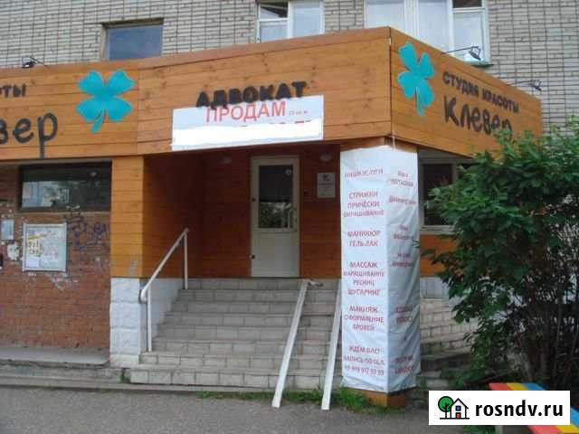 Офисное помещение, 25 кв.м. Глазов - изображение 1