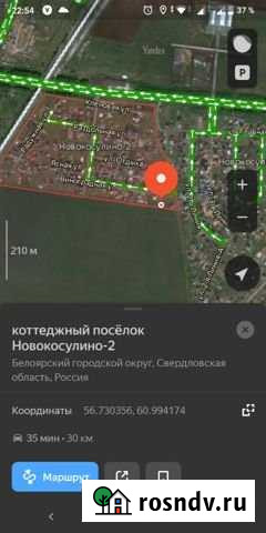 Участок ИЖС 10 сот. на продажу в Верхнем Дуброво Верхнее Дуброво - изображение 1