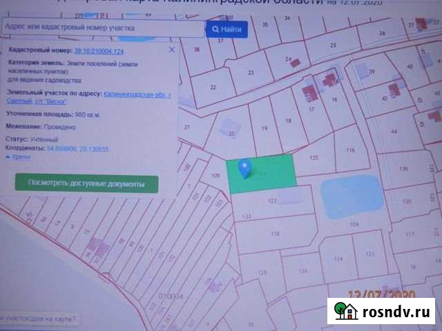 Участок СНТ, ДНП 9 сот. на продажу в Светлом Калининградской области Светлый - изображение 1