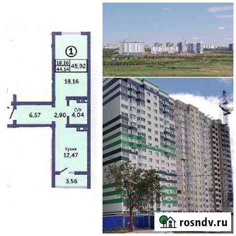 1-комнатная квартира, 46 м², 10/17 эт. на продажу в Оренбурге Оренбург