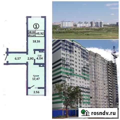 1-комнатная квартира, 46 м², 10/17 эт. на продажу в Оренбурге Оренбург - изображение 1