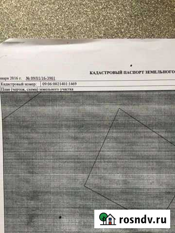 Участок ИЖС 12 сот. на продажу в Сторожевой Сторожевая - изображение 1