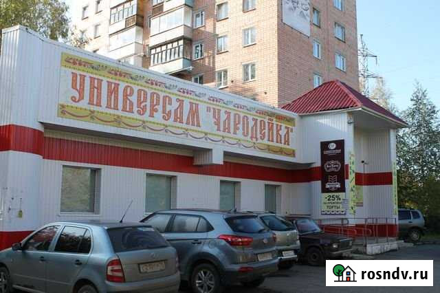 Продам торговое помещение, 350 кв.м. Ижевск - изображение 1