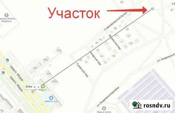 Участок ИЖС 9 сот. на продажу в Волгодонске Волгодонск