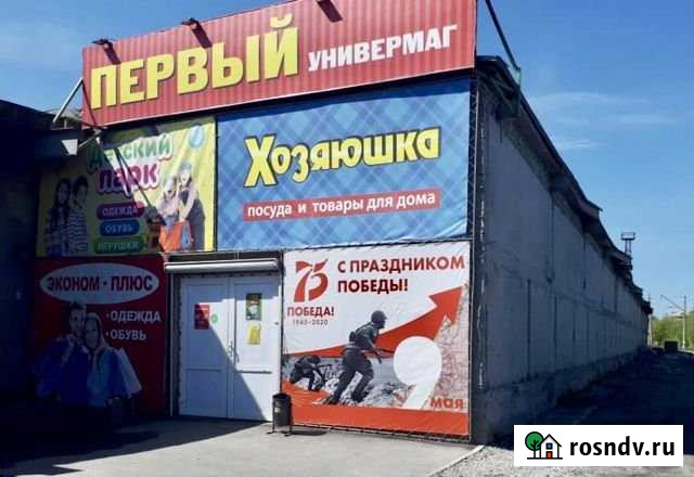 Сдам в аренду торговые площади 20,40,120,1000м2 Гурьевск - изображение 1