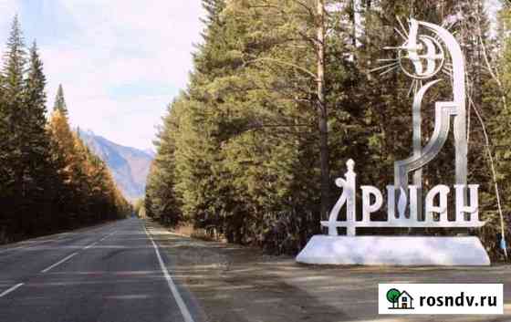 Участок промназначения 38 сот. на продажу в Кырене Кырен