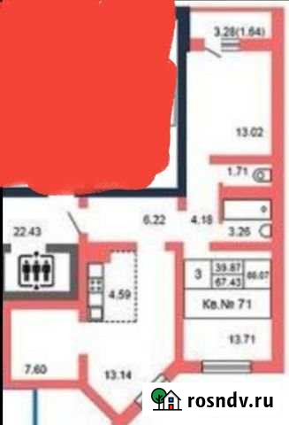 3-комнатная квартира, 69 м², 1/17 эт. на продажу в Оренбурге Оренбург - изображение 1