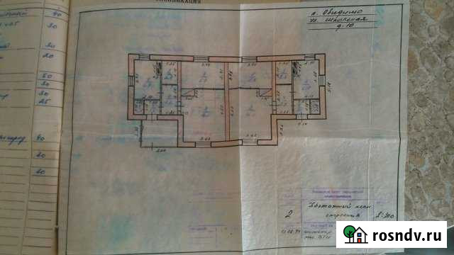 Дом 40 м² на участке 2 сот. на продажу в Ленинском Ленинский - изображение 1