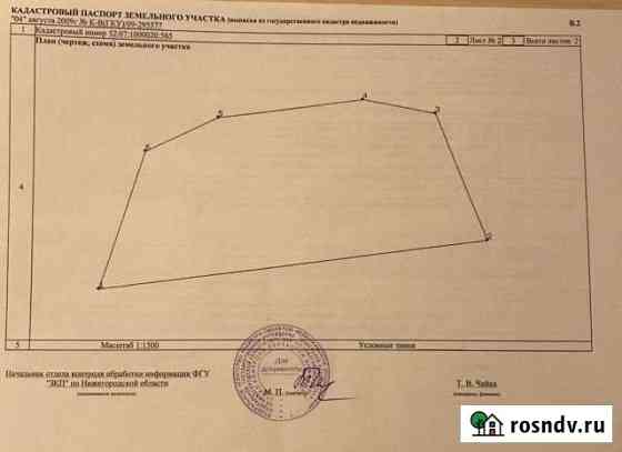 Участок СНТ, ДНП 218 сот. на продажу в Пучеже Пучеж