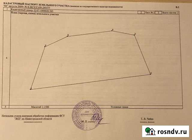 Участок СНТ, ДНП 218 сот. на продажу в Пучеже Пучеж - изображение 1