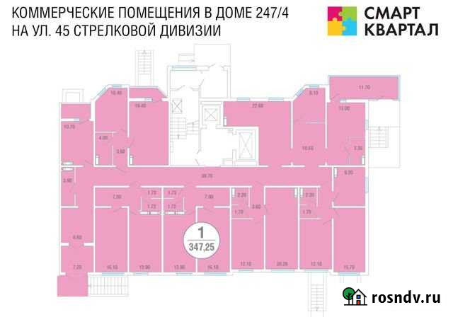 Помещение свободного назначения, 347.25 кв.м. Воронеж - изображение 1