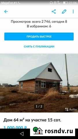 Дом 60 м² на участке 15 сот. на продажу в Ишиме Ишим - изображение 1